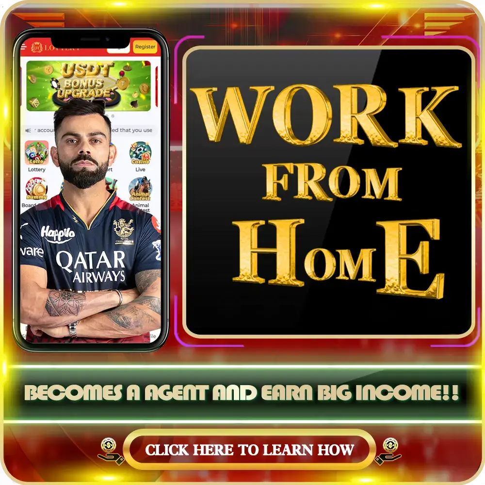 dt games work at home agent