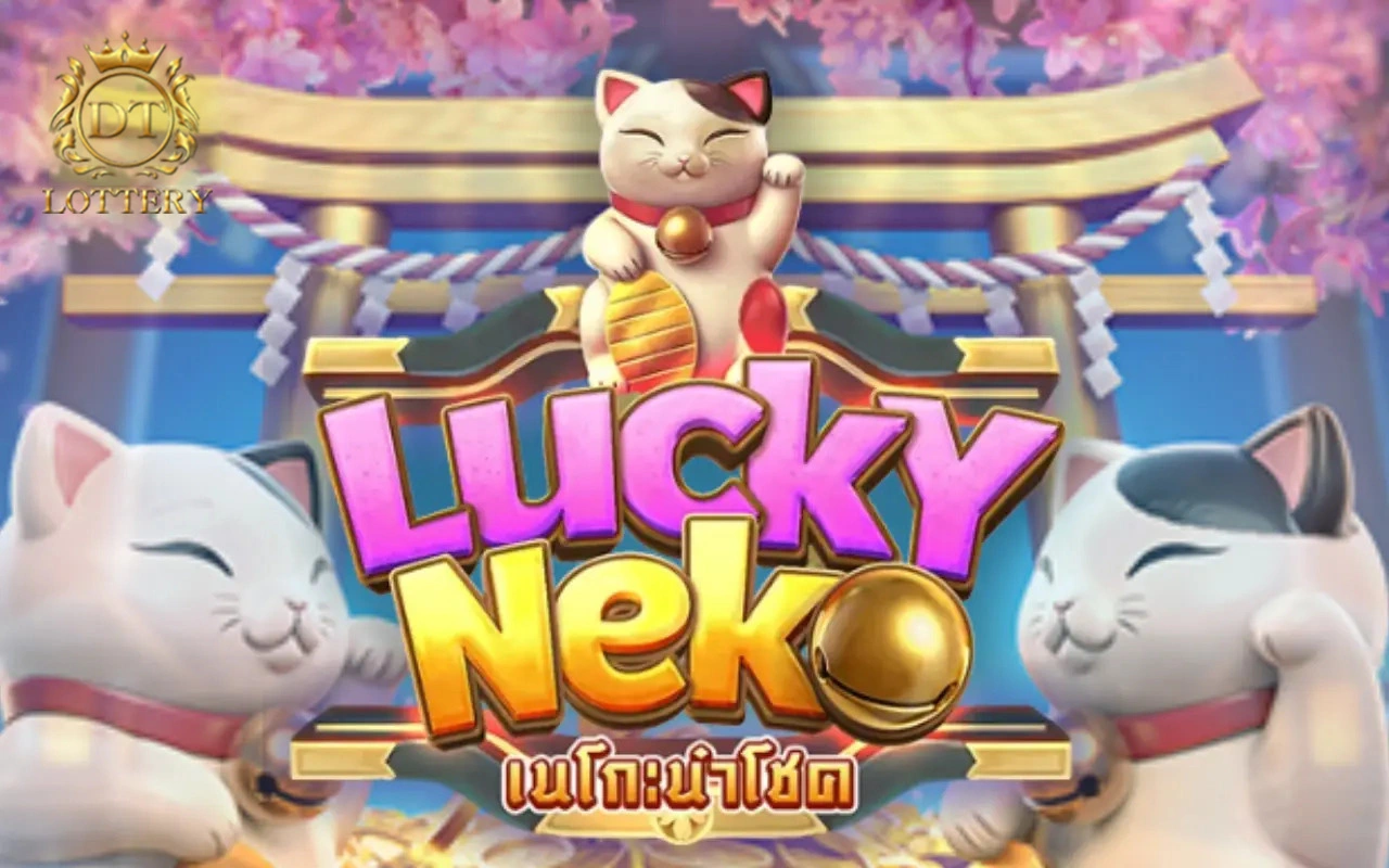 dt lottery lucky neko demo game