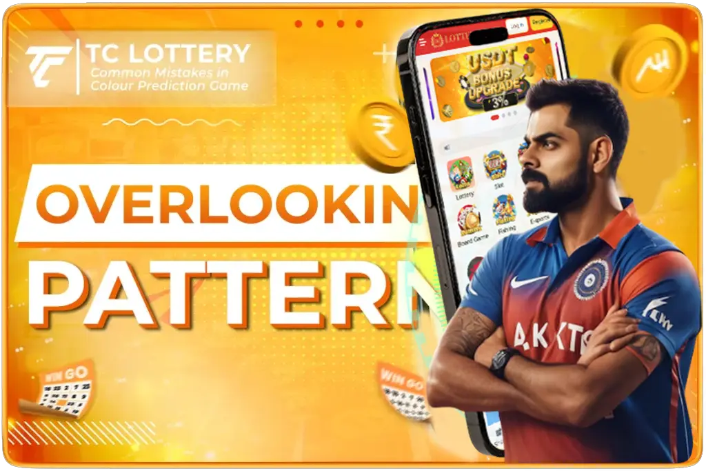 DT LOTTERY | India Lottery